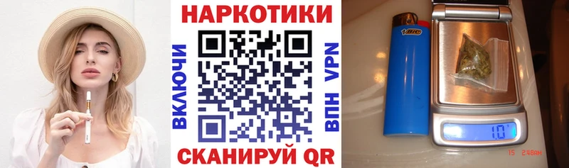 Купить Вуктыл Гашиш MEGA зеркало Codein Мефедрон А ПВП