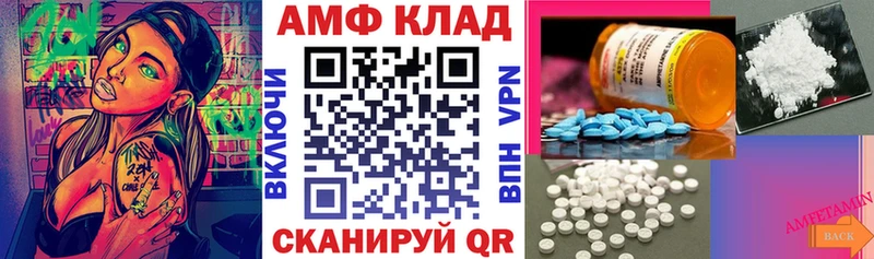 где купить наркотик  Вуктыл  АМФЕТАМИН 98% 