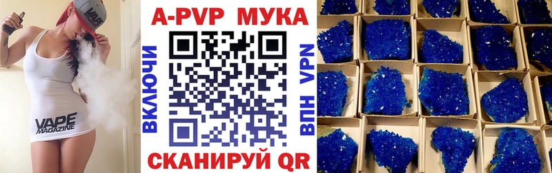 А ПВП Соль Вуктыл