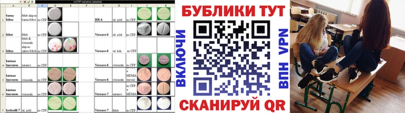 Экстази диски  наркошоп  Вуктыл 