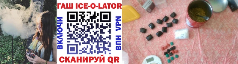 Гашиш 40% ТГК Вуктыл