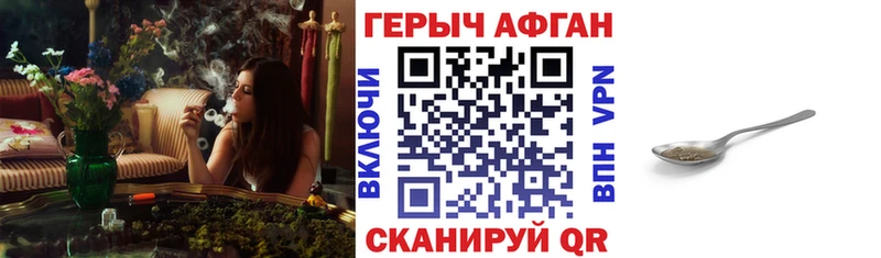 Героин Heroin как найти закладки Вуктыл
