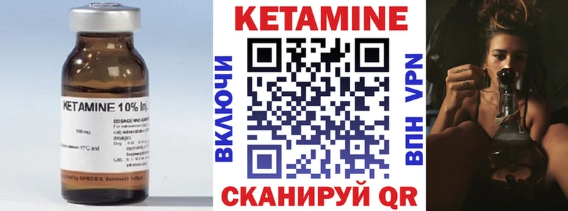 hydra онион  Вуктыл  КЕТАМИН ketamine 