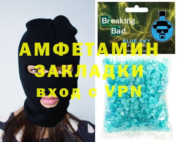 а пвп мука Рославль