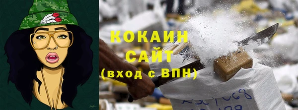 экстази Вязники