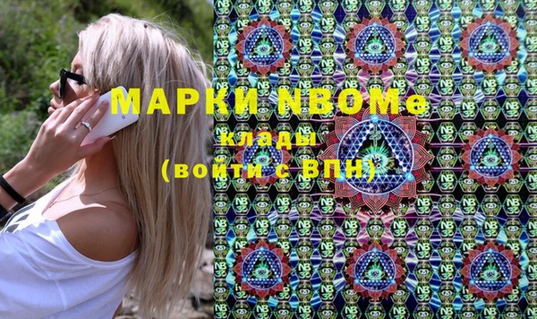 экстази Вязники
