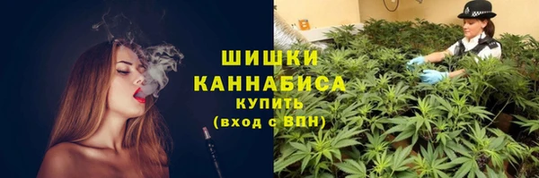 дистиллят марихуана Вяземский