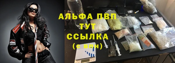 экстази Вязники