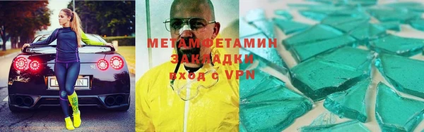 экстази Вязники