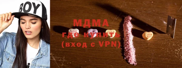 стафф Вязьма