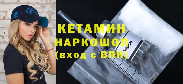 стафф Вязьма