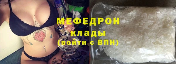 дистиллят марихуана Вяземский