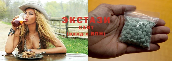 дистиллят марихуана Вяземский