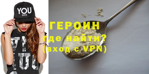 стафф Вязьма