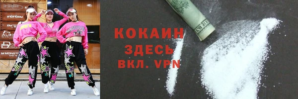 героин Россошь