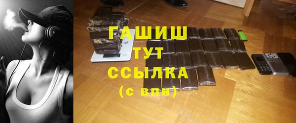 скорость Слюдянка