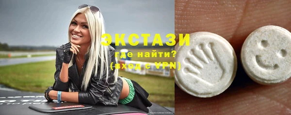 экстази Вязники