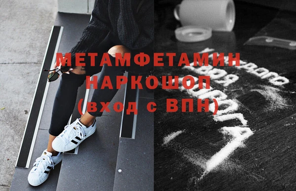 экстази Вязники