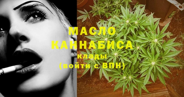 дистиллят марихуана Вяземский