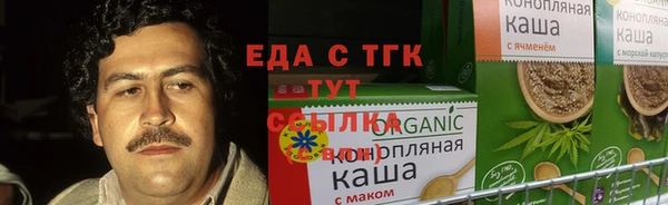 дистиллят марихуана Вяземский