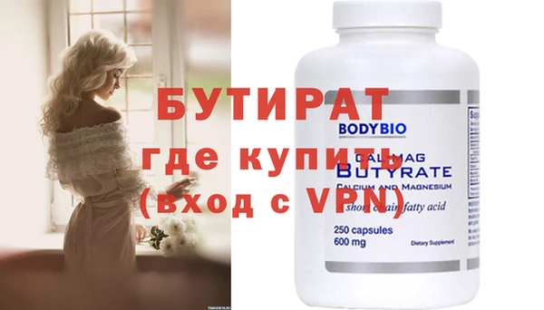 дистиллят марихуана Вяземский