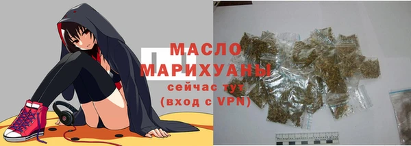 стафф Вязьма