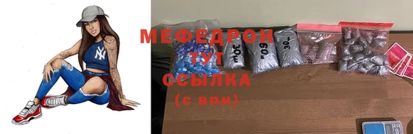 стафф Вязьма