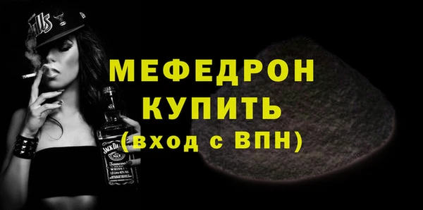 стафф Вязьма