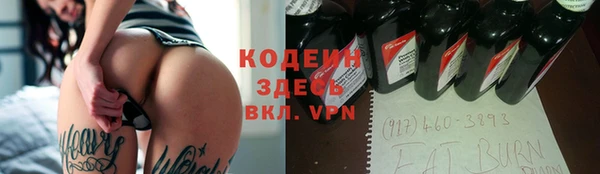 экстази Вязники