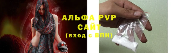дистиллят марихуана Вяземский