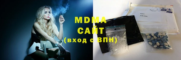 экстази Вязники