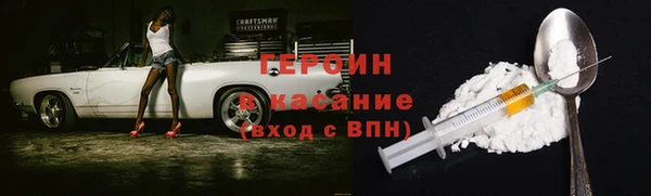 экстази Вязники