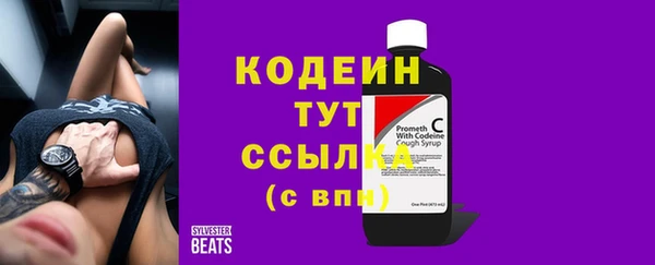 метадон Волоколамск