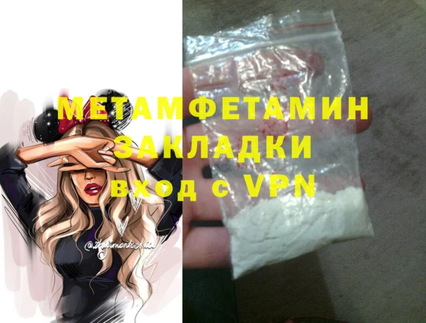 экстази Вязники