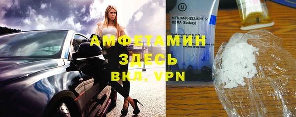 дистиллят марихуана Вяземский