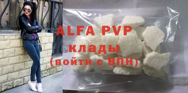 экстази Вязники