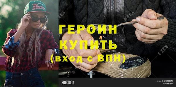дистиллят марихуана Вяземский