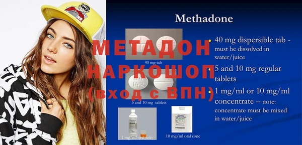дистиллят марихуана Вяземский