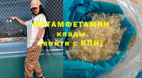 скорость Слюдянка