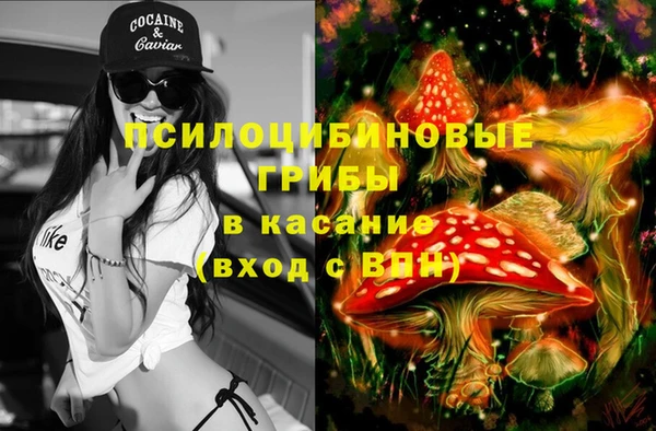 дистиллят марихуана Вяземский