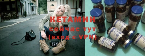 экстази Вязники