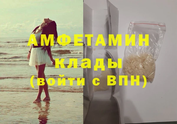 стафф Вязьма