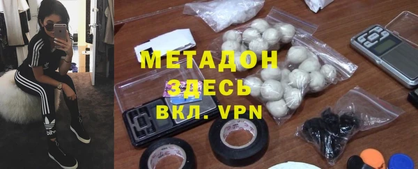 дистиллят марихуана Вяземский