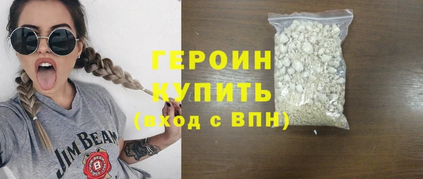 соль ск Волосово