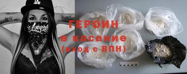 экстази Вязники