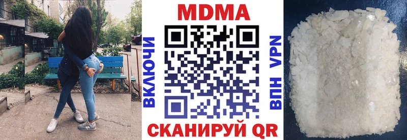 МДМА Molly  Вуктыл 