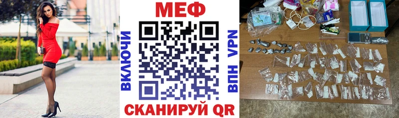 закладки  Вуктыл  Мефедрон мука 