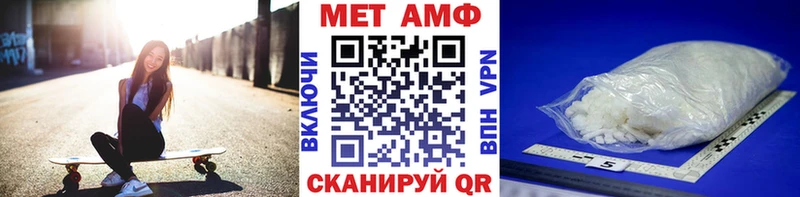 Первитин Декстрометамфетамин 99.9%  Вуктыл 
