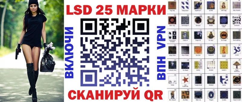 Марки N-bome 1500мкг  Вуктыл 