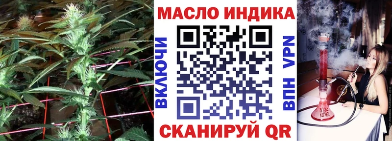 ТГК вейп  кракен вход  Вуктыл 